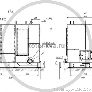 Котел 600 КВт  с воздухораспределительной решеткой РВР